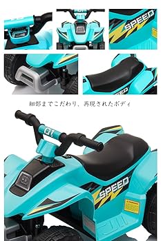 【美品】子供用　電動乗用バギーDX　緑 美品】子供用 電動乗用バギーDX 緑